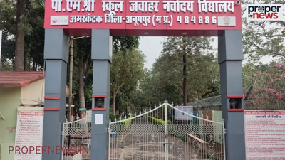 Amarkantak