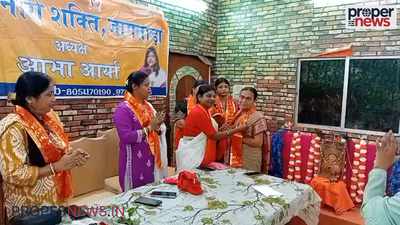 Jamtara