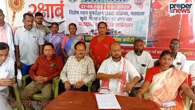 Jamtara