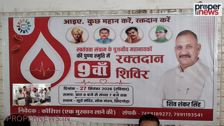 Jamshedpur