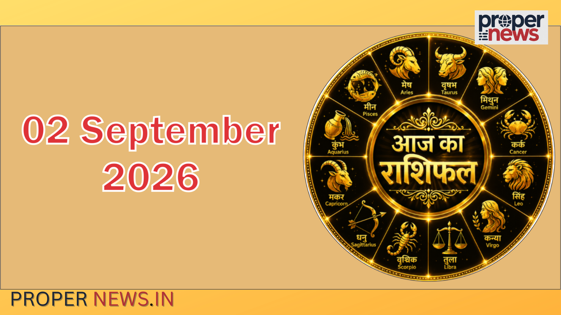 Horoscope