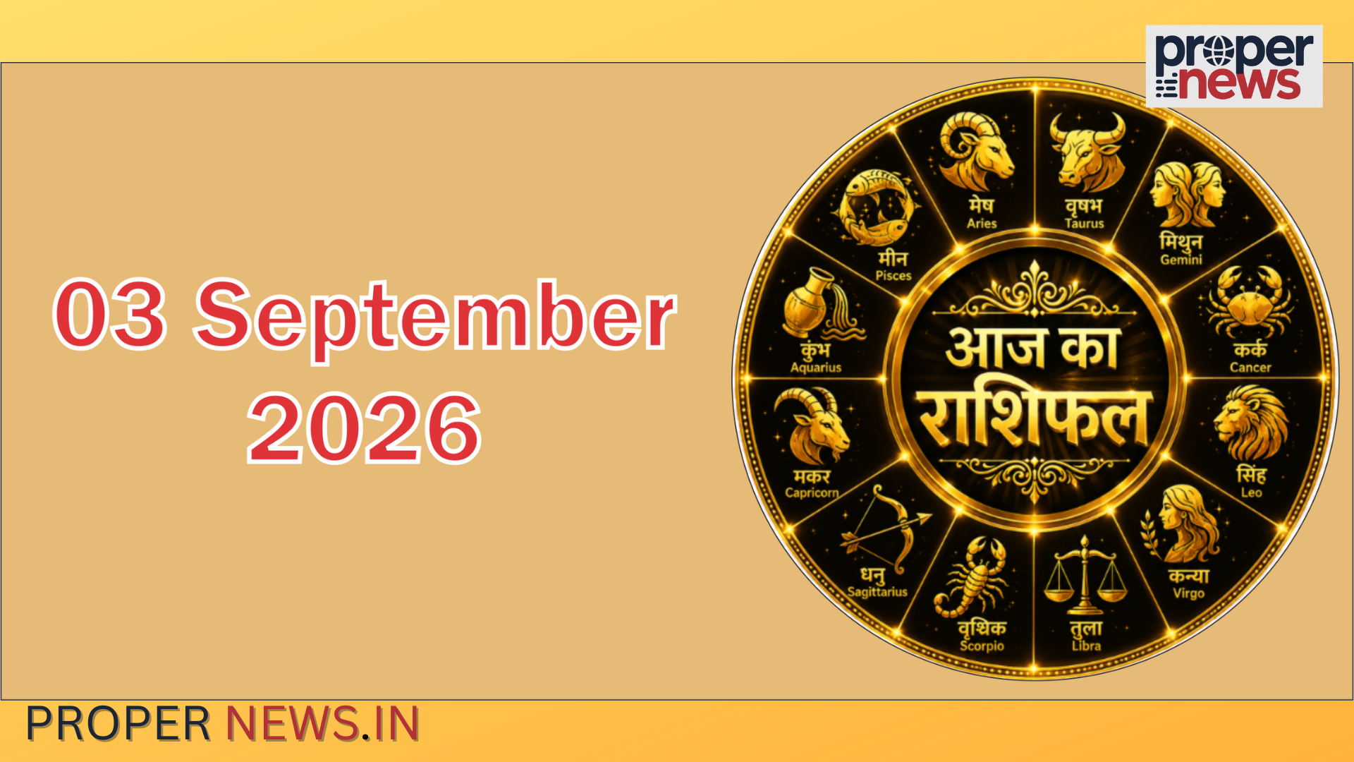 Horoscope