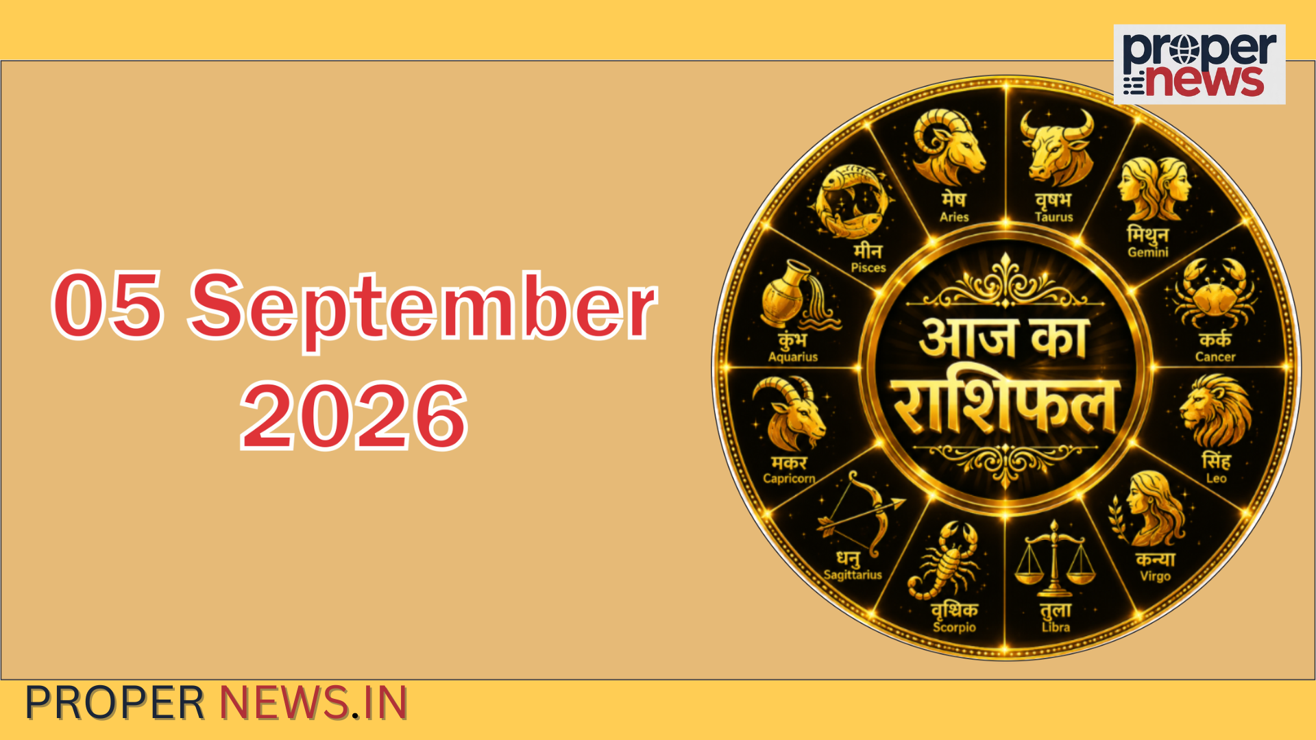 Horoscope