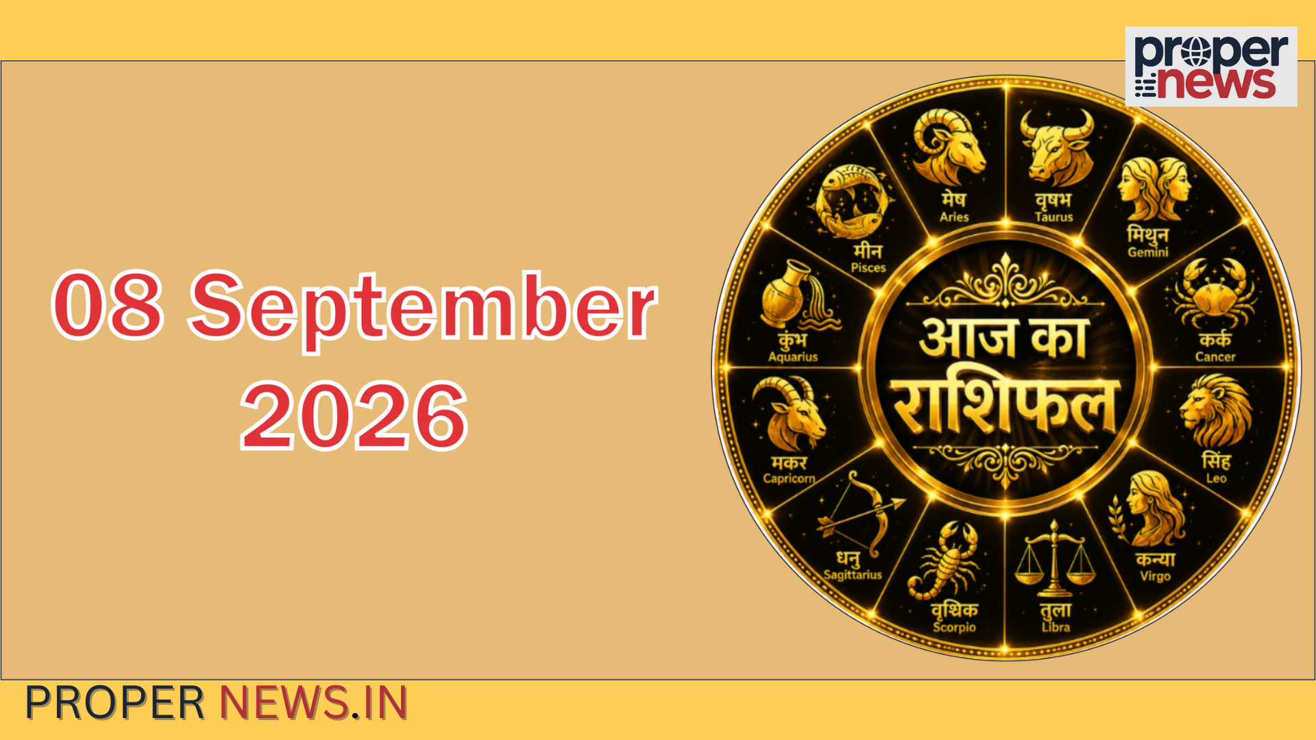 Horoscope