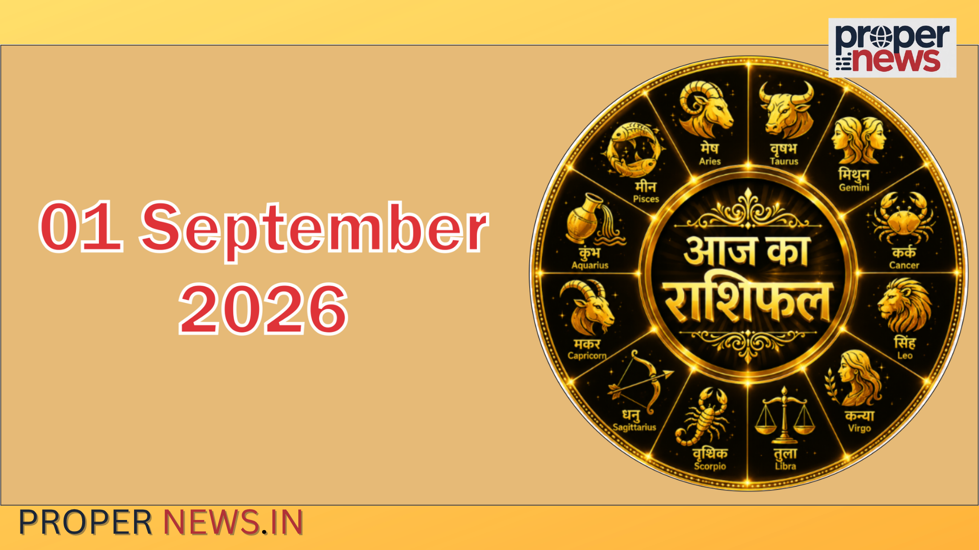Horoscope