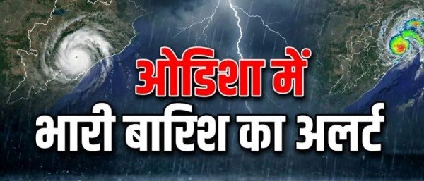 Odisha Heavy Rain Alert