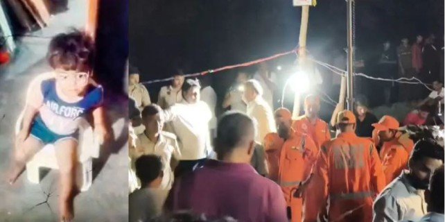 Faridabad Borewell Accident