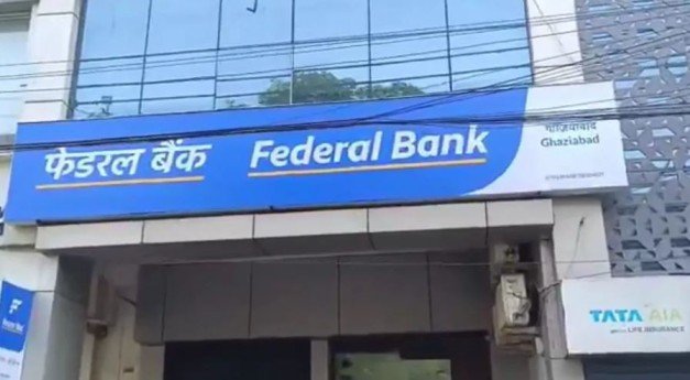 Ghaziabad Fake Gold Loan Scam