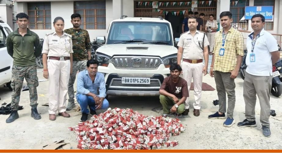 Scorpio secret chamber Bihar