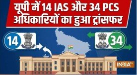 UP IAS PCS Transfer