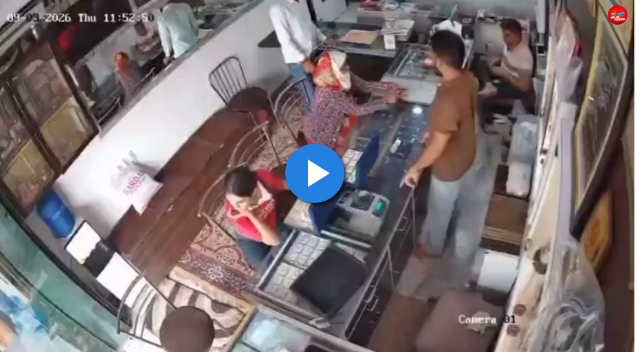 Jaipur Jewelry Shop Theft CCTV Video