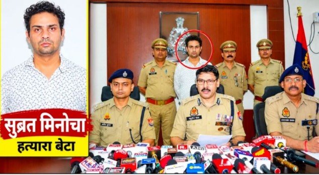 Vineet Minocha murder case