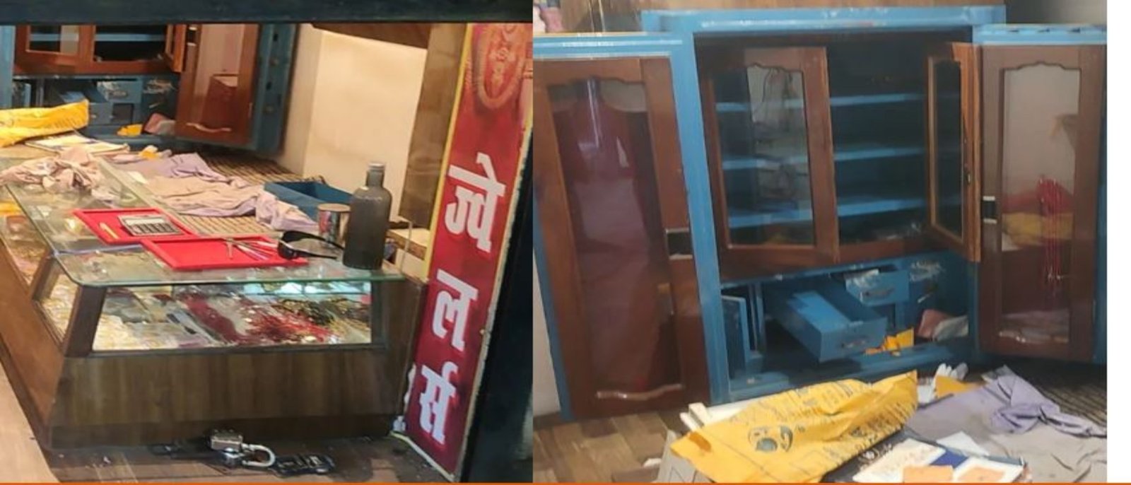 Madhepura Jewelry Shop Theft