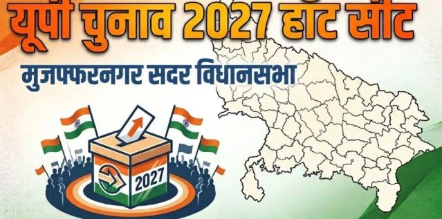 Muzaffarnagar Sadar Election History