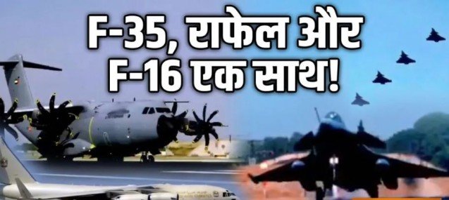 Tarang Shakti 2026 air exercise Jodhpur