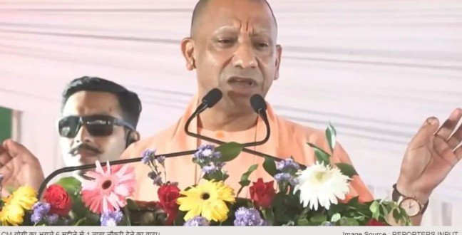 UP government job drive 1 lakh