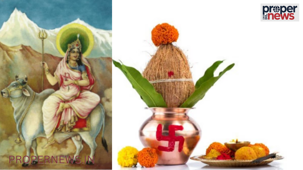 Shardiya Navratri