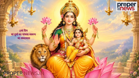 Maa Skandamata