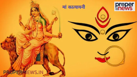 Maa Katyayani