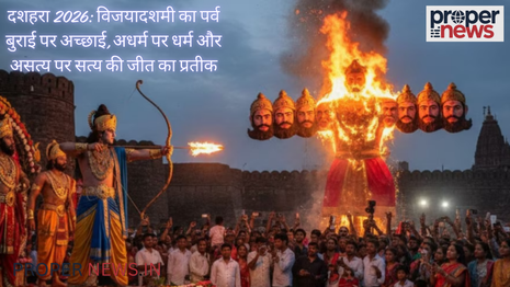 Dussehra