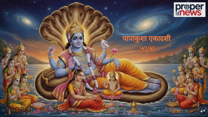 Papankusha Ekadashi