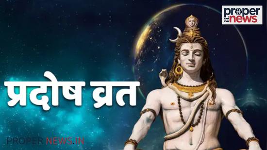Shukra Pradosh Vrat