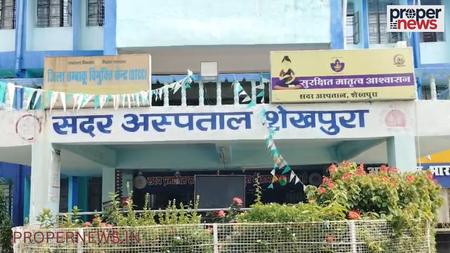Sheikhpura