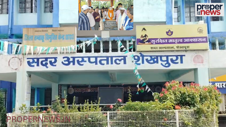 Sheikhpura