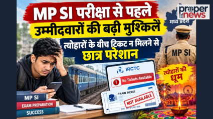 MP SI Exam