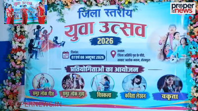 Sheikhpura