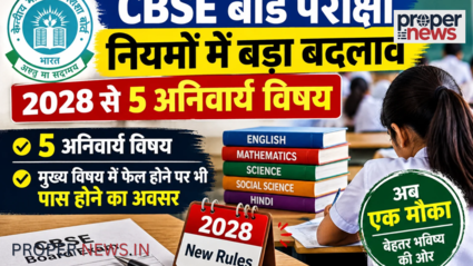 CBSE