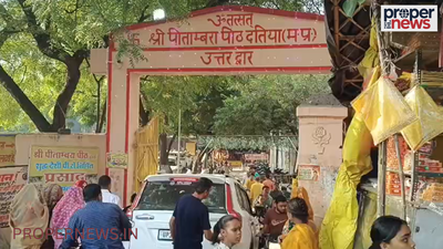 Datia