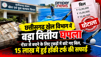 Chhattisgarh