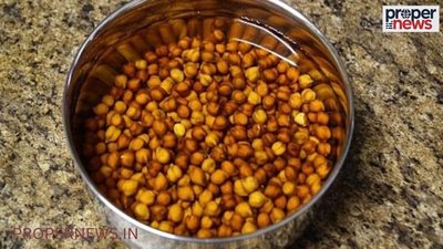 Black Chana