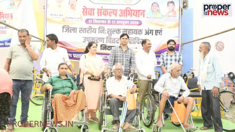 Dhamtari