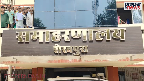 Sheikhpura