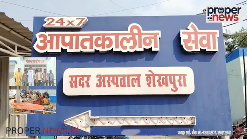 Sheikhpura