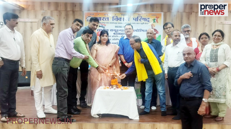 Jamshedpur