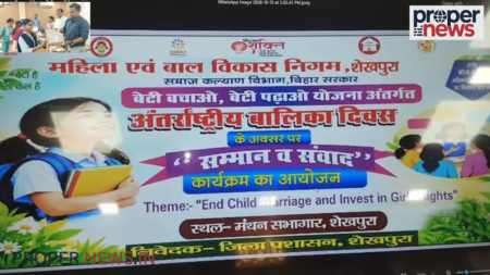Sheikhpura
