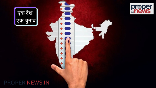 One Nation One Election