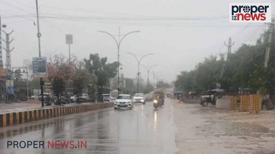 MP Weather
