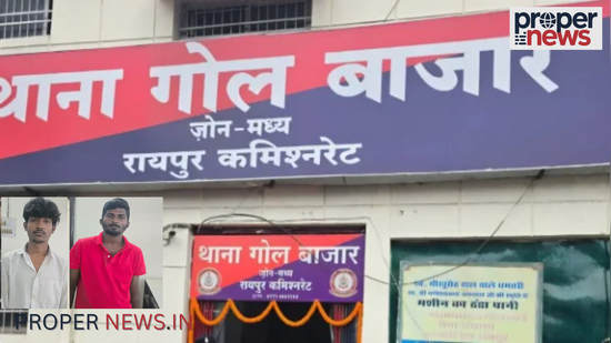Raipur