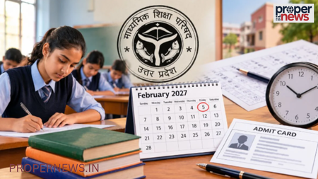 UP Board Exam
