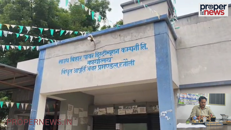 Rajauli