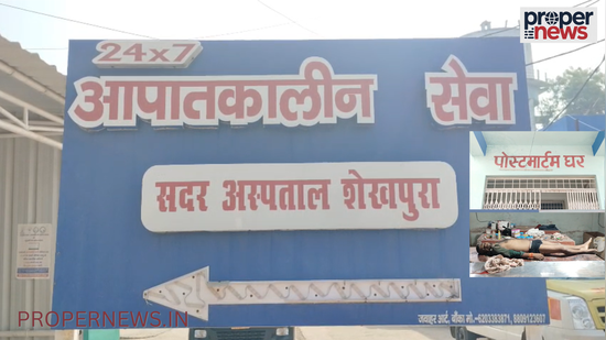 Sheikhpura