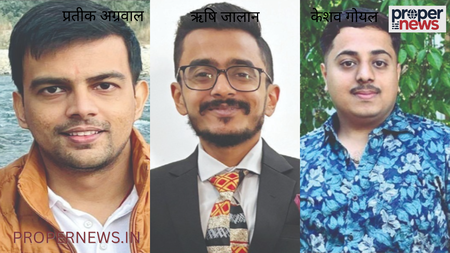 Jamshedpur