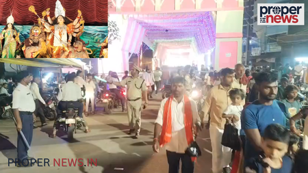 Sheikhpura
