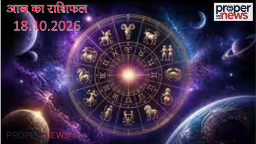 Horoscope