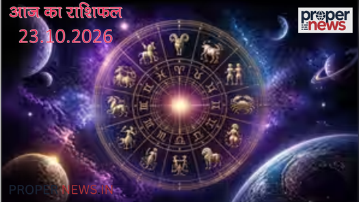 Horoscope