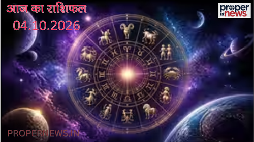 Horoscope